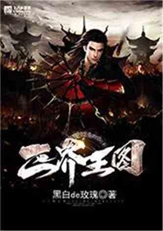 小熊救援