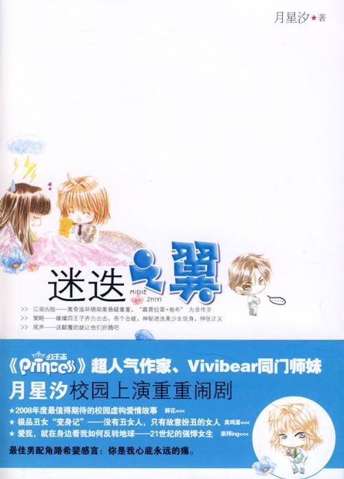 余磊领衔董事集体辞职,当代系彻底退场!庞介民将出任天风证券董事长