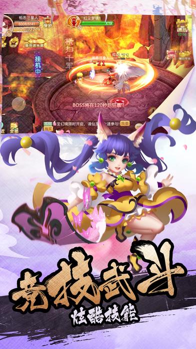 以撒的结合：胎衣
