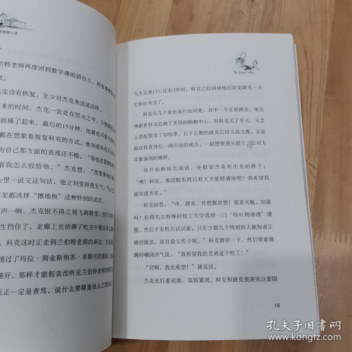 消失的轨迹