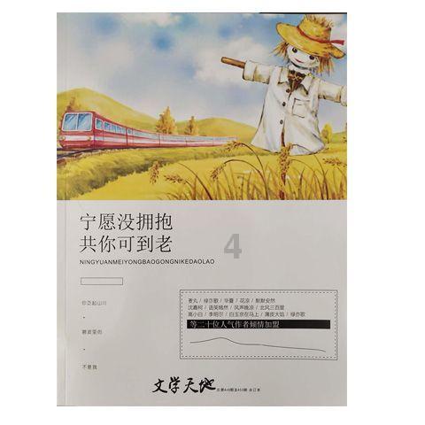 最早开启“熊猫外交”的,竟是她