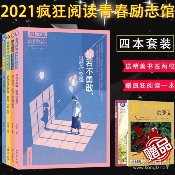 《幻兽帕鲁》异构格里芬飞行介绍