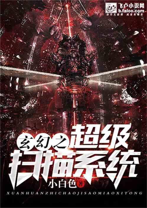 暗黑精灵幽影重重
