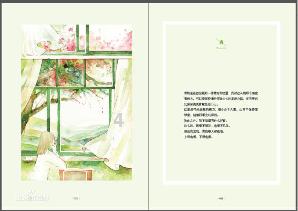 金耳上市添“年味”
