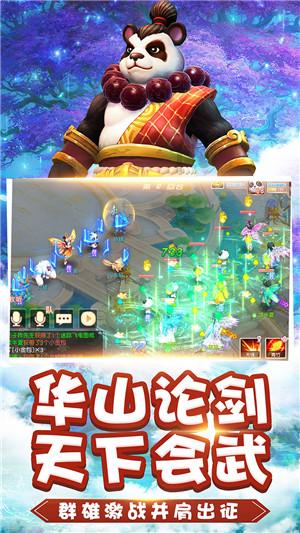 黎明守卫者