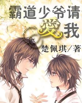 元气战姬学院