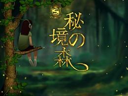男子称月嫂为哄睡婴儿疑似投喂安眠药,平台回应:扣除月嫂500元押金并退费