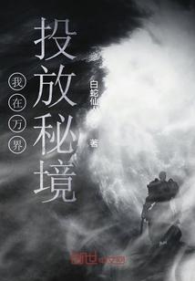 阿凯历险记