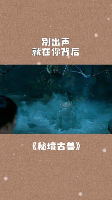 神秘的演员