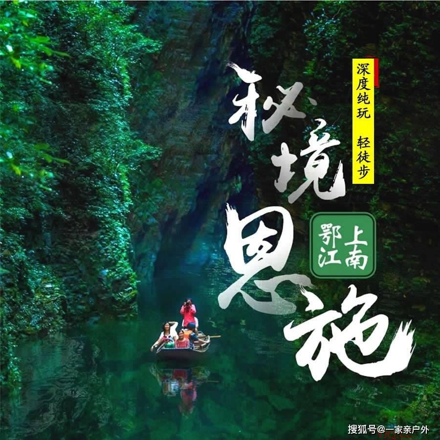 迷人的妖精