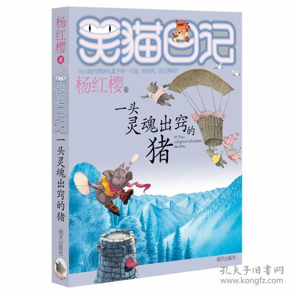 逃离豪宅大厦3