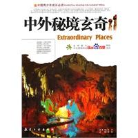 二次元AI女神高清手机壁纸:白玉参差凤凰声,天仙借女双翅猛