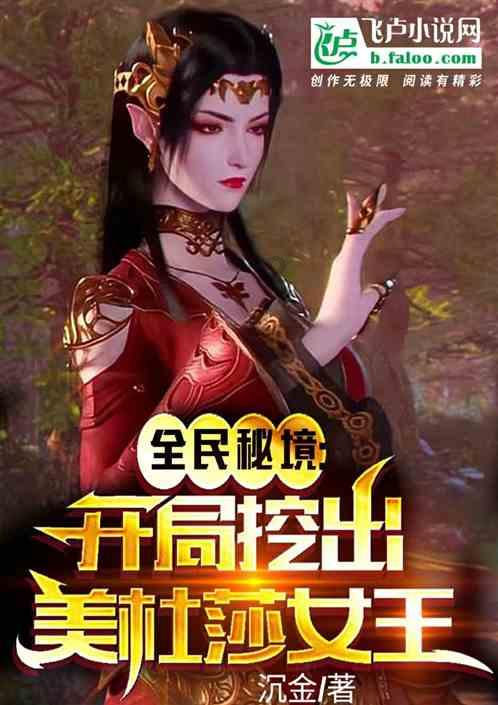 救援臭美男孩