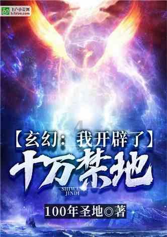 救援环境科学家