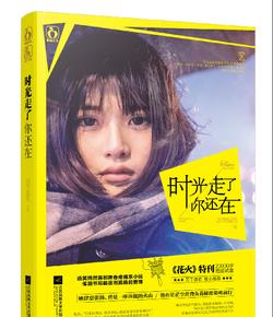 大学生第一次恋爱该注意什么?游戏画面