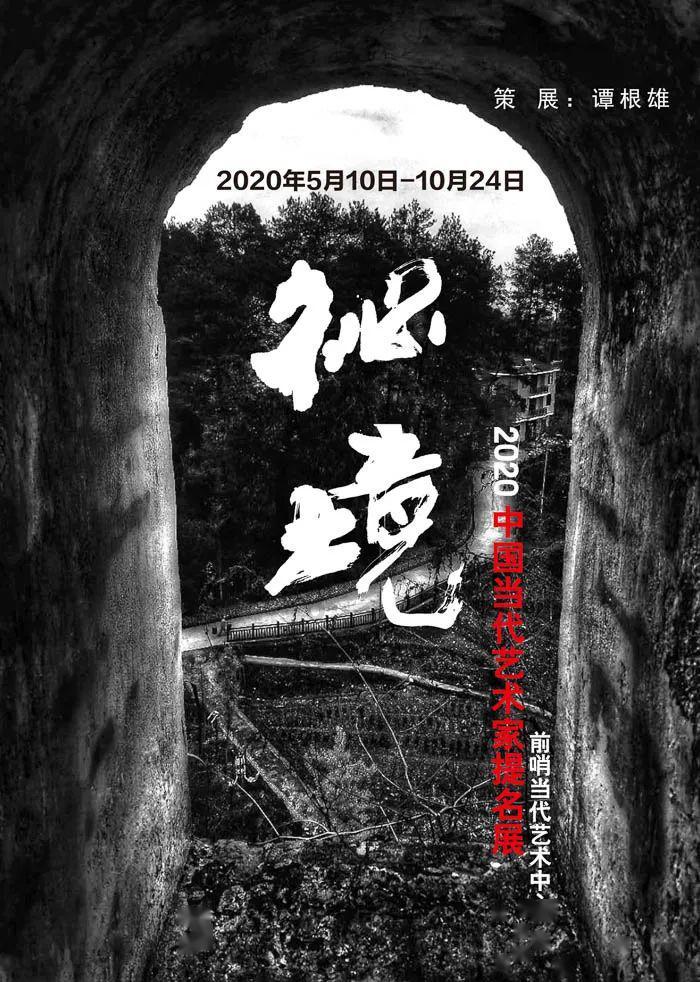 广东深圳：罗湖、福田、南山游戏画面