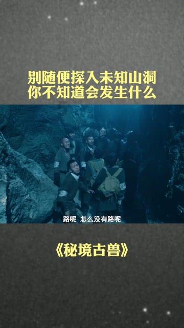 量子破碎