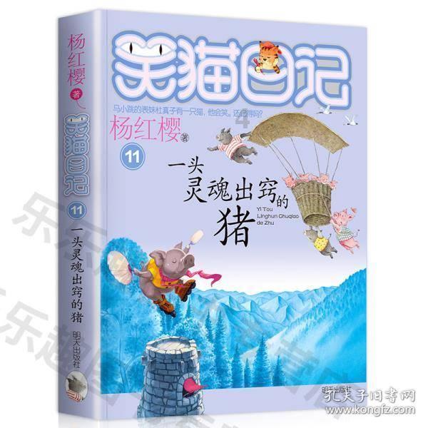 逃离密苏里州花园