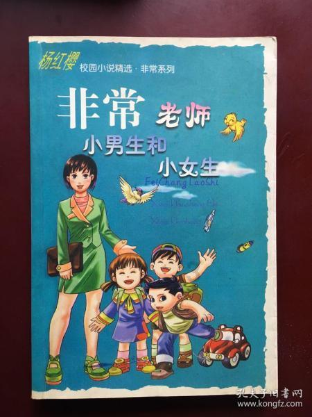 组装机械警暴龙
