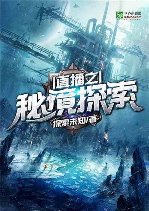 泡泡升空记8