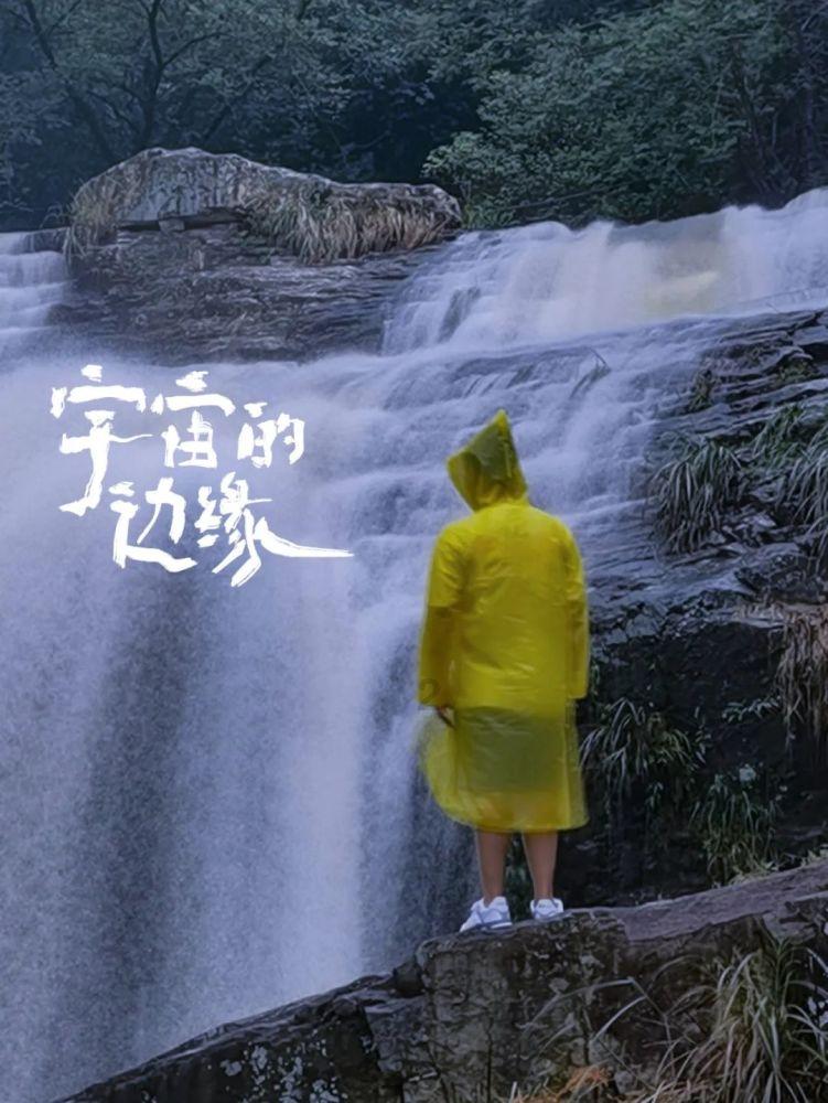 吃星星的恐龙男孩