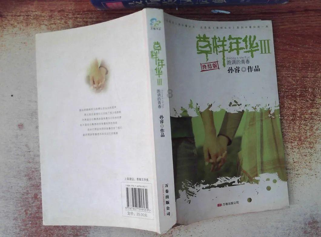 逃出昏暗的地下室2