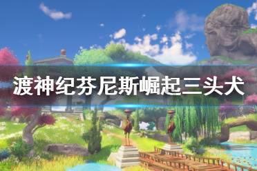 第一次给男朋友过生日送什么生日礼物好？游戏画面
