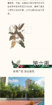 冯飞在三亚暗访检查冬季旅游消费市场秩序