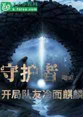 车辆碰擦后，上海一司机误操作致车辆向前加速行驶！1人受伤