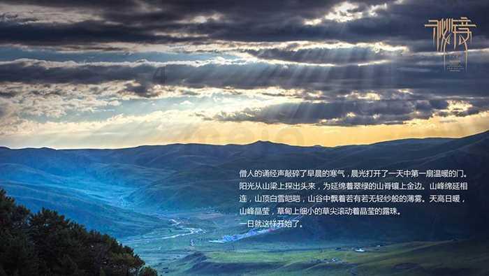 星际战舰
