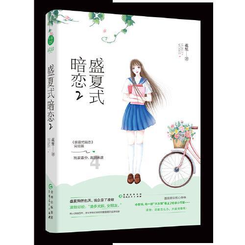 救援沙滩女孩