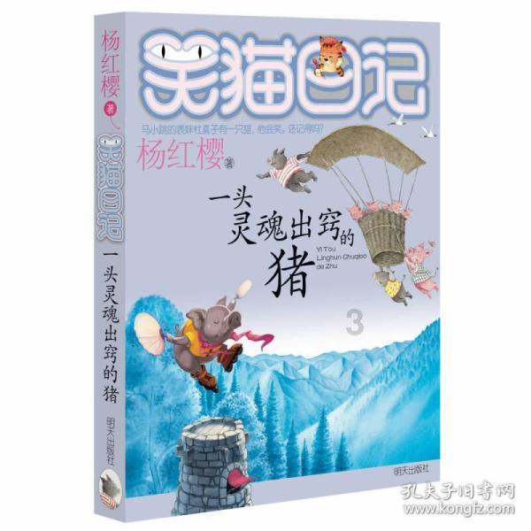 猎人：野性的呼唤