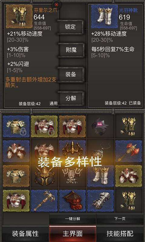 狂打小飞机