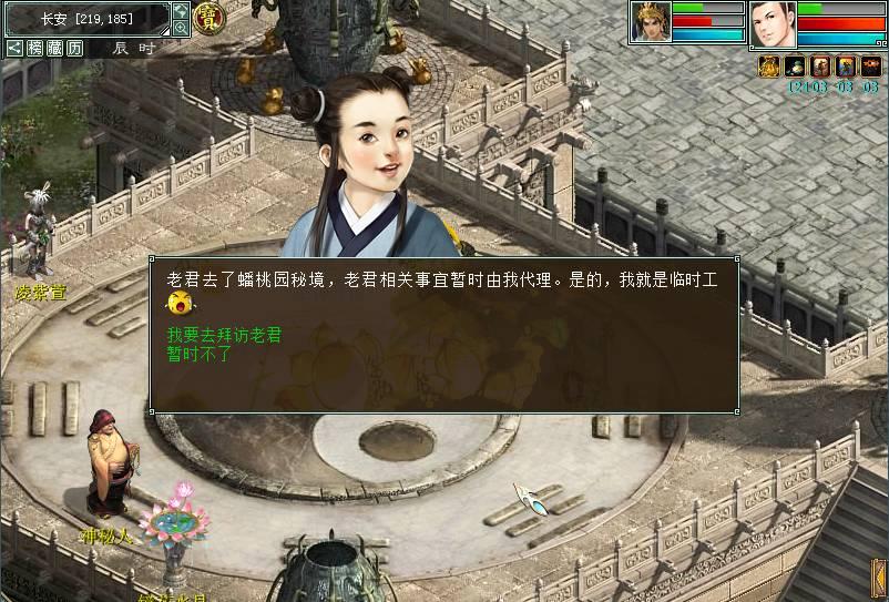 三国志13PK