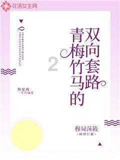 小红帽的冒险之旅