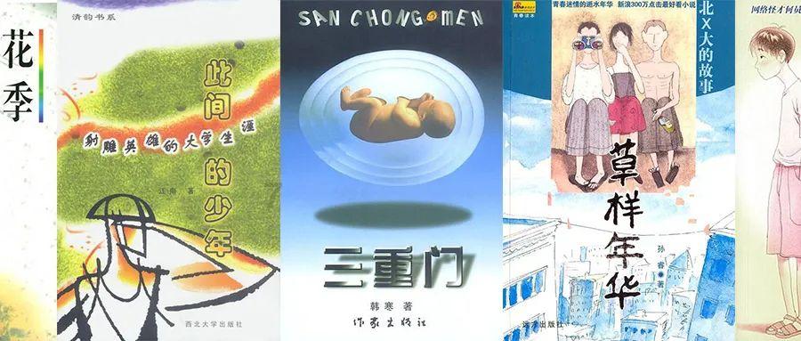 长靴子