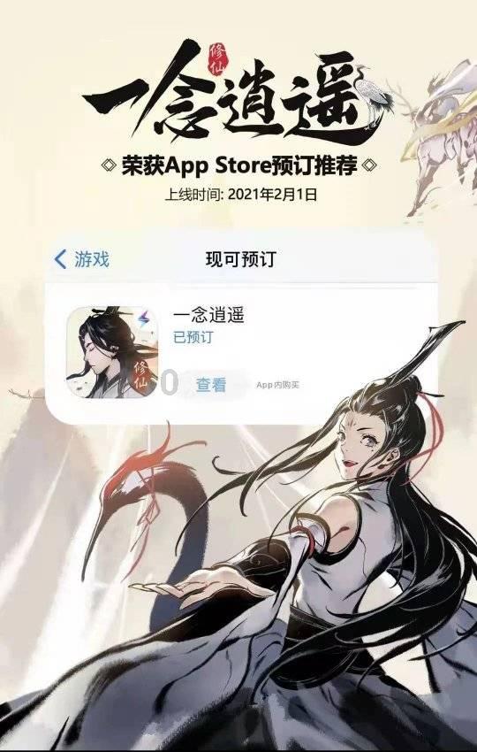 宽带电视和宽带一样吗？游戏画面