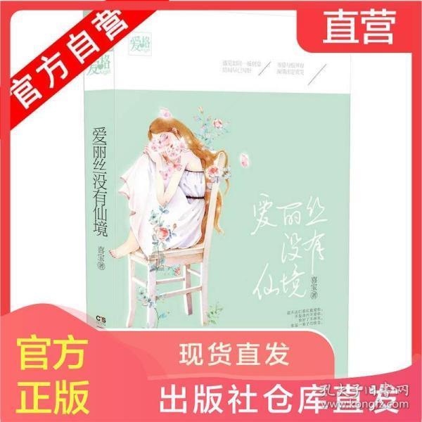 一对情侣见面之后女孩朋友陪着她男孩一个人如果女孩跟她闺蜜在聊天男孩只能呆呆的看着她们男孩会想什么？游戏画面