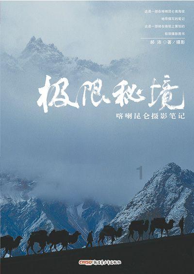 康乐卫士递表港交所，三价HPV疫苗年内递交BLA