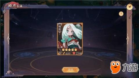 请问一下这是什么品种的鱼？游戏画面