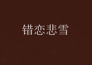谣传601901方正证券真的会退市吗？游戏画面