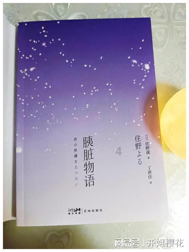 缤纷水果茶无敌版