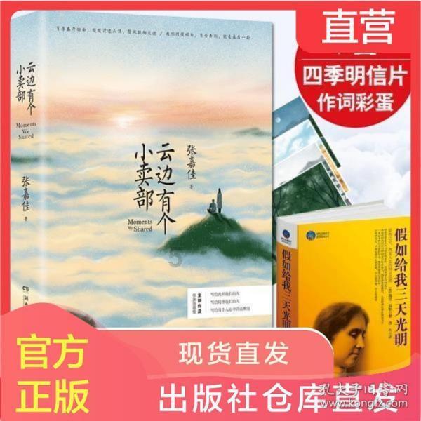 美术高考色彩风格？游戏画面