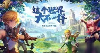 山东省政协十三届二次会议将于1月21日召开