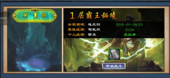 【新春走基层】兰州市多措并举保障春节期间农产品质量安全