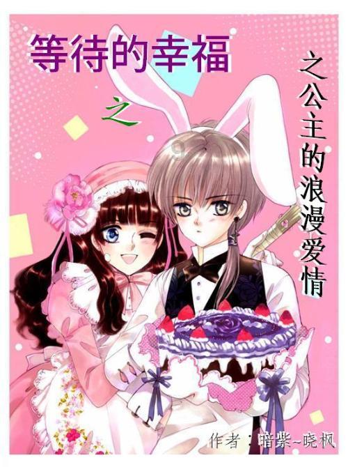 盗金父子俩自制版