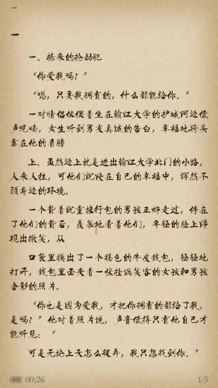 西安：文艺下基层 送福迎新春