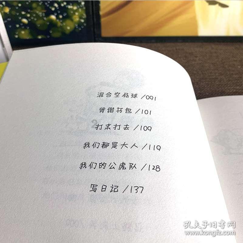 救援木偶女孩