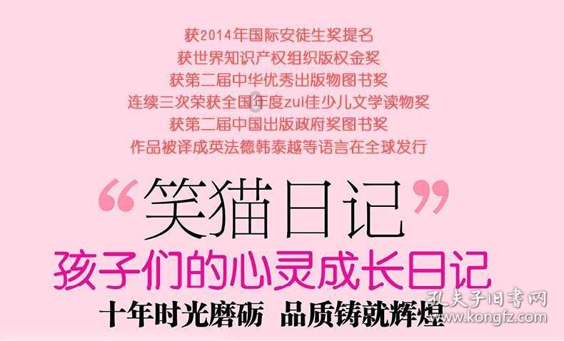 微商一般来说会修改微信号吗？游戏画面