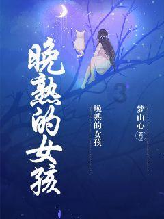 “马树山案”的喜与忧